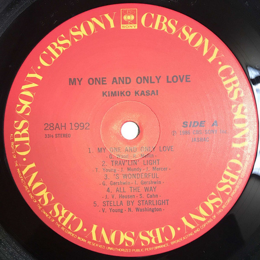 Kimiko Kasai – My One And Only Love (no OBI)