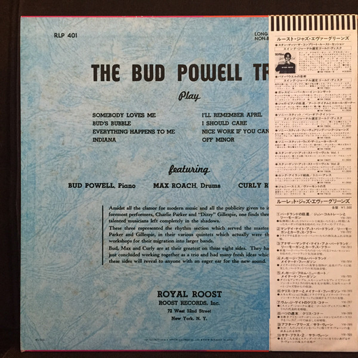 The Bud Powell Trio – The Bud Powell Trio